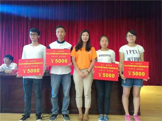 罗密欧为贵州平塘县教育事业热心捐赠80000元